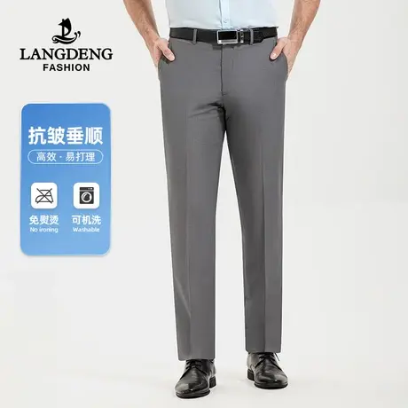 浪登男士商务西装裤2023夏季薄款休闲西裤直筒商务通勤直筒长裤男商品大图