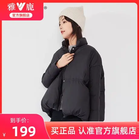 雅鹿官方旗舰店秋冬季爆款短款羽绒服女士反季休闲宽松黑色外套潮商品大图