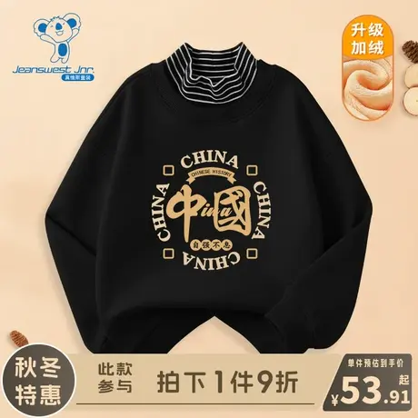 KX真维斯男童加绒卫衣男孩秋冬款保暖冬装儿童冬季半高领国潮衣服商品大图