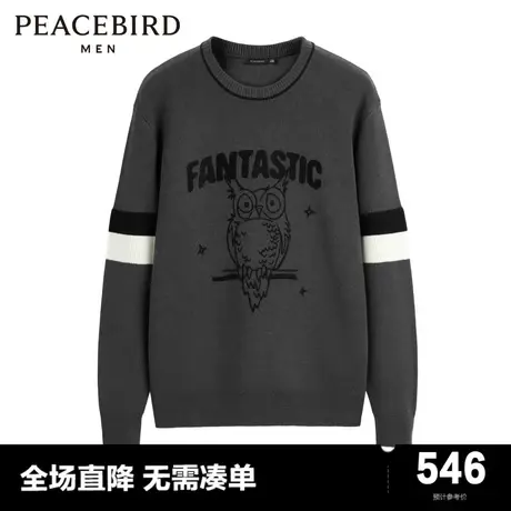 【商场同款】太平鸟男装圆领撞色毛套衫刺绣针织毛衣潮B1EBD4373图片