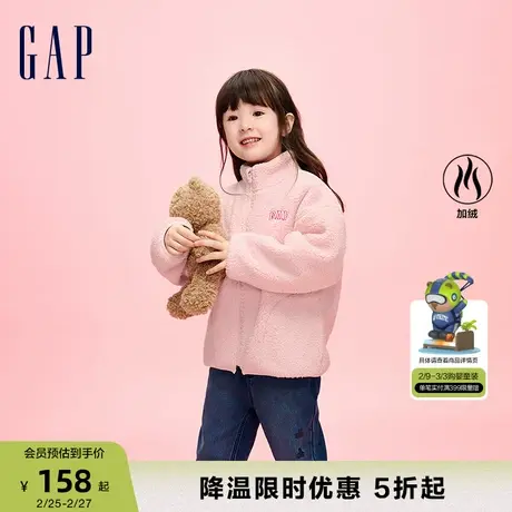 【断码优惠】Gap女幼冬季LOGO仿羊羔绒立领夹克加绒外套836572商品大图