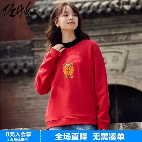 佐丹奴联名卫衣男女装新款加绒上衣国潮风情侣圆领套头衫99393407商品大图