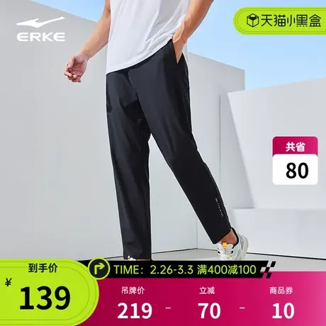 鸿星尔克运动裤男2024夏季新款男士冰感抗菌针织长裤九分裤直筒裤商品大图
