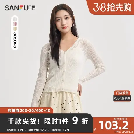 三福开衫2024夏季木耳花边圆领毛针织衫宽松上衣女装482981图片