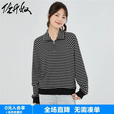 佐丹奴卫衣女秋新款针织减龄宽松插肩拉链翻领条纹套头衫18323009商品大图
