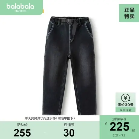 巴拉巴拉童装男童牛仔裤长裤中大童裤子秋冬加绒保暖时尚洋气潮酷商品大图