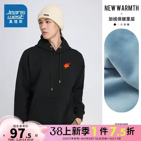 LE真维斯男装简约印花上衣冬季时尚宽松加绒连帽长袖卫衣商品大图