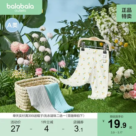 巴拉巴拉女童打底裤夏女宝宝裤子婴儿休闲长裤修身儿童七分裤薄款商品大图