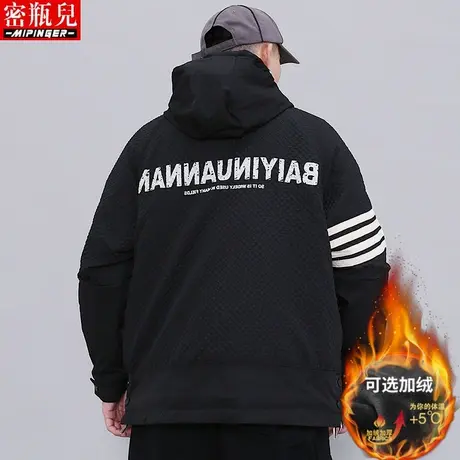 密瓶儿加绒加厚棉服男宽松冬季男士大码加肥加大棉衣男装外套男潮图片