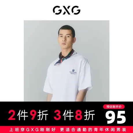 GXG男装 2022年夏季商场同款迷幻渐变系列圆领短袖T恤商品大图