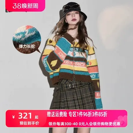 妖精的口袋复古毛衣开衫女2023冬季新款设计感连帽短款针织上衣图片
