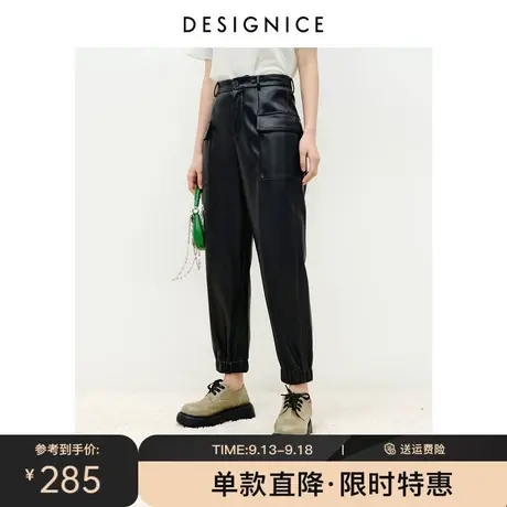 商场同款迪赛尼斯冬季新款黑色高腰休闲工装束脚PU皮裤女图片