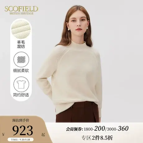 【含羊毛】Scofield女烟管领长袖针织衫打底毛衣秋季新品上衣内搭图片