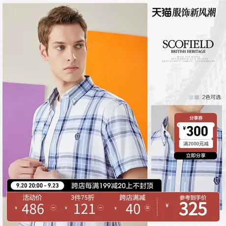 SCOFIELD男士短袖衬衫男夏衬衣格子半袖上衣 男短袖衬衣商品大图