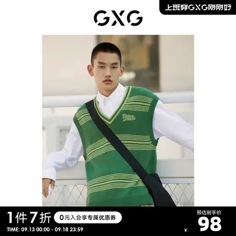 GXG奥莱 冬新品男绿色毛衫马甲背心#10C11600I商品大图