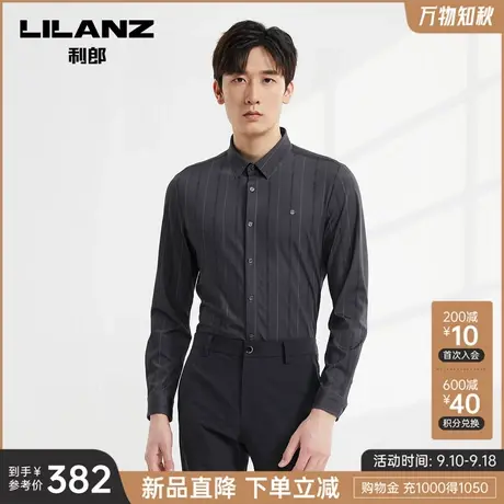 利郎官方 长袖衬衫男士潮流休闲条纹2023秋季新款尖领修身衬衣男图片
