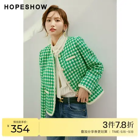 红袖outlets香风短外套hopeshow2023春季款女装亮丝织带圆领上衣商品大图