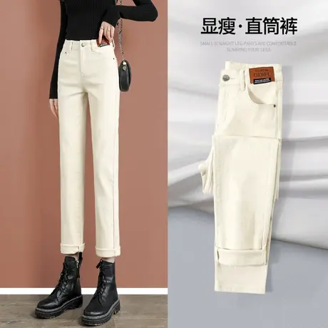 加绒白色直筒牛仔裤女宽松2023年春秋新款高腰显瘦烟管裤子女冬季商品大图