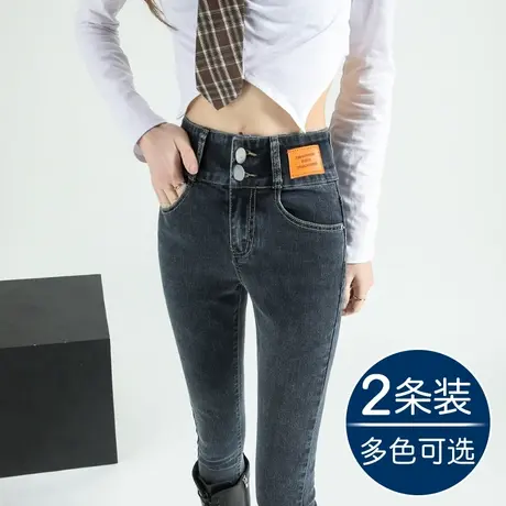 高腰紧身牛仔裤女2023年春新款修身显瘦弹力大码小脚铅笔裤子九分商品大图