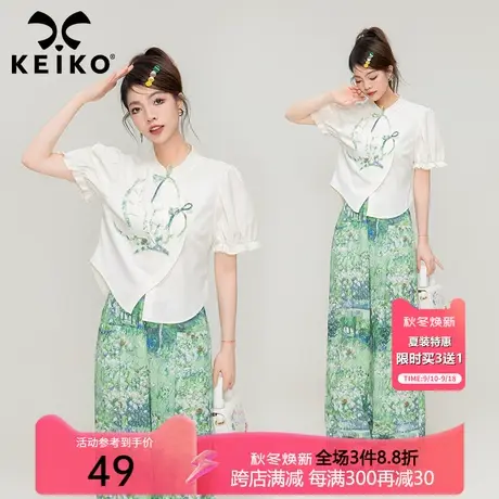 KEIKO 新中式改良白色衬衫女夏季气质温婉手工花饰显瘦泡泡袖上衣商品大图