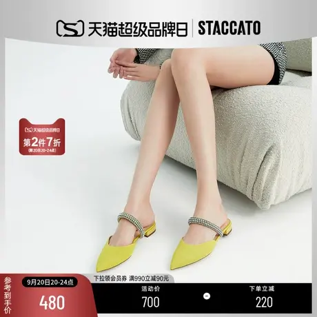 思加图新款酸橙鞋仙女风凉鞋穆勒拖外穿凉拖鞋子EBZ26AH2商品大图