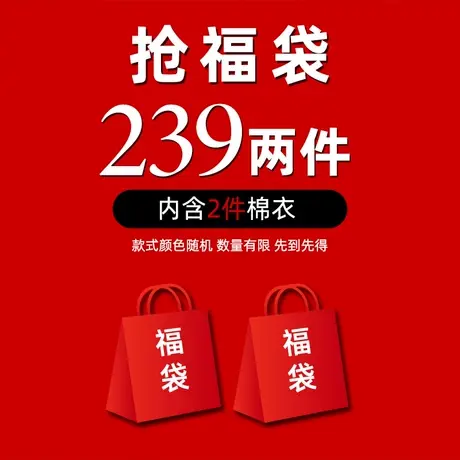 伟臣潮牌大码男装冬装胖子加厚棉衣男士加肥加大棉服棉袄外套衣服图片