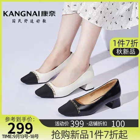 康奈女鞋方头真皮耐磨单鞋英伦风2023春秋新款拼色软底一脚蹬鞋子商品大图