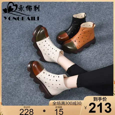 凉靴女牛皮软底高跟镂空马丁靴2023新款民族风单靴厚底洞洞鞋凉鞋商品大图