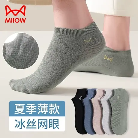 猫人袜子男短袜抑菌防臭吸汗防滑不掉跟夏季男士薄款透气袜子男式商品大图