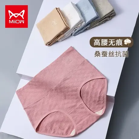 猫人女士内裤女纯棉抗菌高腰收腹桑蚕丝裆新款无痕短裤女图片