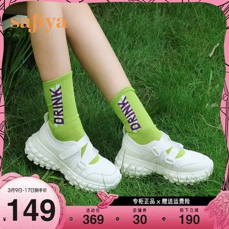 Safiya/索菲娅新潮设计感丑萌厚底休闲鞋网面透气运动鞋女图片