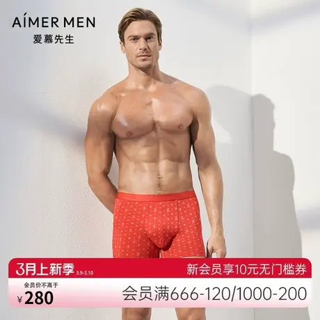 爱慕先生红色开运系列内裤男莫代尔装腰平角裤NS23C281商品大图