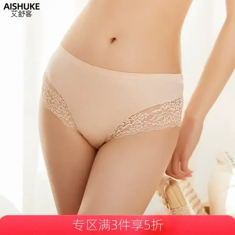 艾舒客无痕内裤女性感蕾丝低腰短裤头纯棉裆提臀底裤衩薄款透气图片