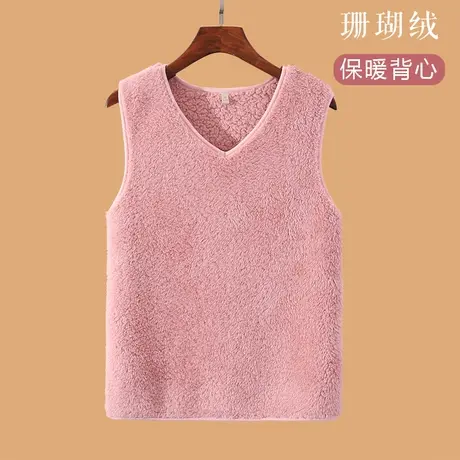 珊瑚绒马甲女保暖背心冬加绒加厚老年人睡觉打底商品大图