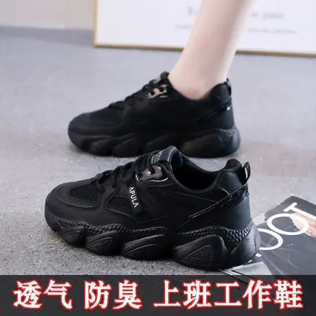 纯黑色透气运动鞋女网面软底防滑上班工作厨房鞋2025春夏老爹鞋子图片