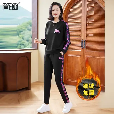 简涵大码女装2023秋冬新款加绒卫衣两件套加肥加大胖妹妹显瘦套装商品大图
