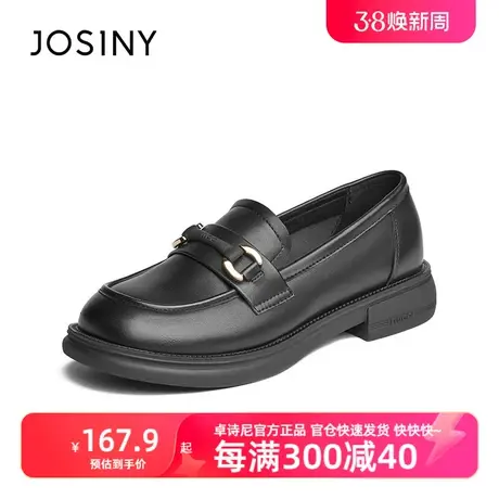 卓诗尼2024年春季新款配裙子小皮鞋女鞋一脚蹬懒人乐福鞋粗跟单鞋商品大图