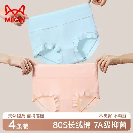 猫人内裤女纯棉高腰无痕轻收腹透气全棉裆提臀2024新款三角短裤YL商品大图