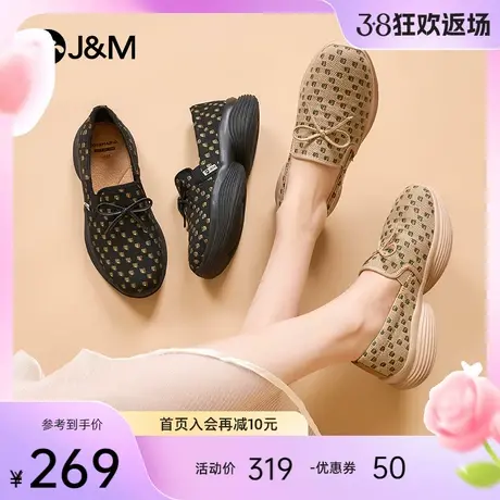 jm快乐玛丽妈妈鞋女2024春季新款中老年防滑软底休闲孕妇健步鞋女图片