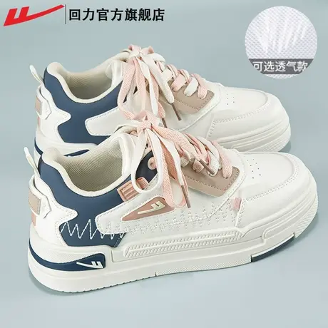 回力官方旗舰店女鞋2023新款夏季厚底网面透气小白鞋运动休闲板鞋图片