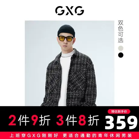 GXG男装 经典双色小香风外套男黑白格加棉夹克时尚2023年春季热卖图片
