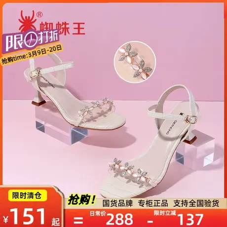 蜘蛛王时装凉鞋新款夏季女一字带露趾高跟鞋女鞋水钻仙女风图片