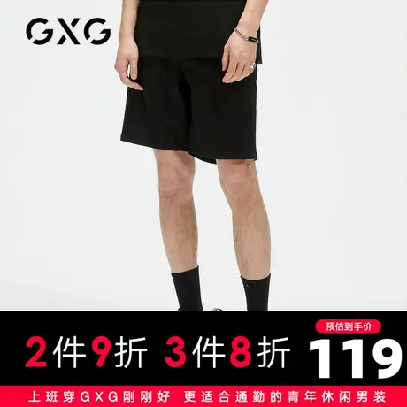 【新款】GXG男装 2021夏简约休闲简约青年牛仔短裤GC125598D图片
