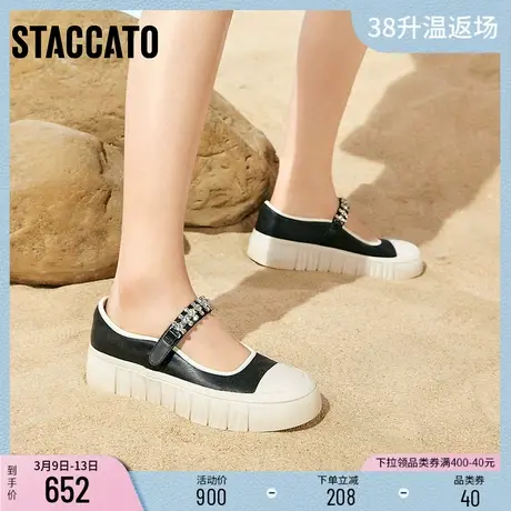 思加图新款复古银色玛丽珍鞋甜酷厚底松糕浅口单鞋S5637AA3B商品大图