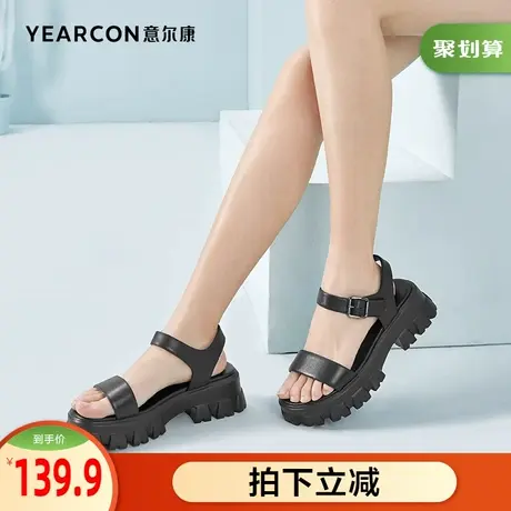 意尔康女鞋官方旗舰店凉鞋女夏季百搭运动休闲outlets图片
