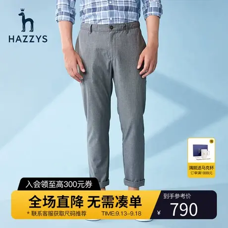 Hazzys哈吉斯旗舰店春季新款男士商务休闲裤韩版宽松直筒裤子男潮图片