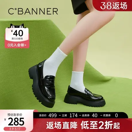 千百度新款JK学妹厚底乐福鞋新法式复古慵懒女单鞋英伦风小皮鞋商品大图