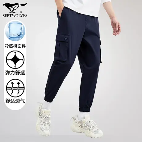 七匹狼狼族生活2024春季新品男士休闲长裤百搭时尚青年潮流工装裤图片