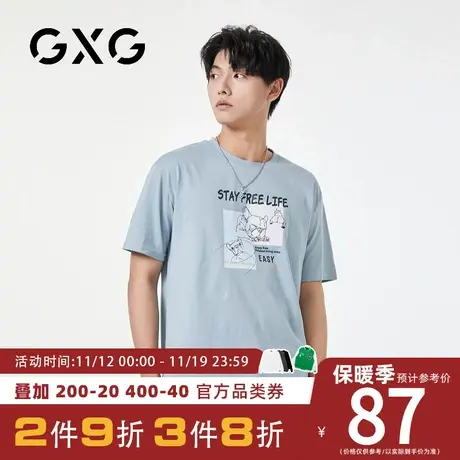 【新品】GXG男装 【100%棉】23夏季新品卡通动物印花圆领短袖T恤图片