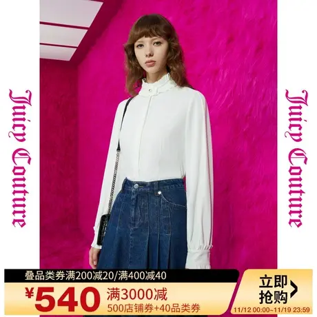 Juicy Couture橘滋秋女2023年新款洁白月光纽扣荷叶边女式衬衫商品大图